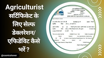 How to Fill Self Declaration/Affidavit for Agriculturist Certificate in Himachal Pradesh