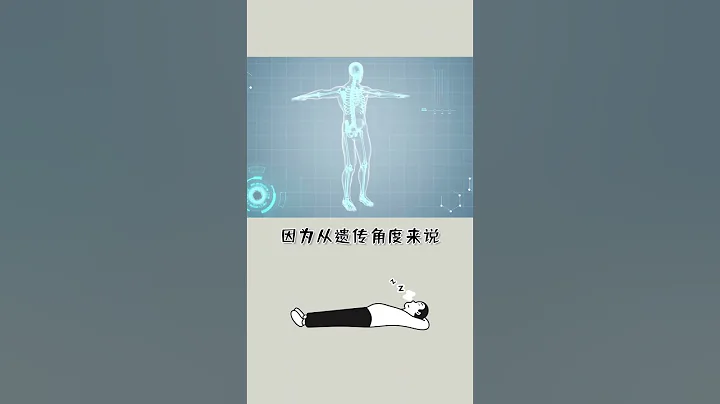 你該有的遺傳身高應該是這麼高 #人生必看 #冷知識 #身高 - 天天要聞
