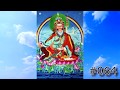 100 mantras with pictures of padmasambhava guru rinpoche  om ah hum vajra guru padma siddhi hum 