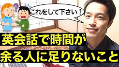 英会話力を上げる英語日記活用法 ヒロ Youtube