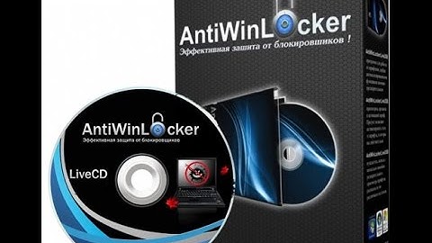 Программа AntiWinLocker