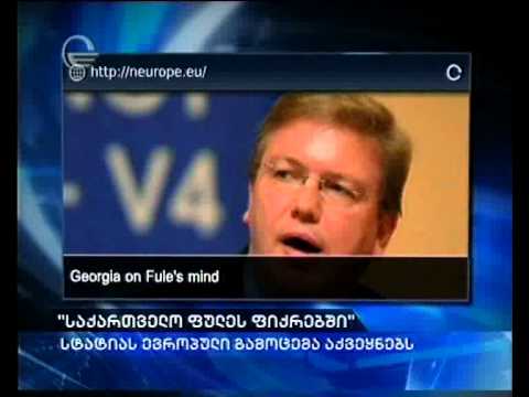 ახლოს ვდგავართ ისტორიული ხელშეკრულების გაფორმებასთან