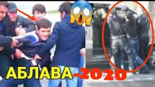 АБЛАВА ДАР😱 ТОЧИКИСТОН 2020 ДАР ПЕШИ БОЗОР 😱