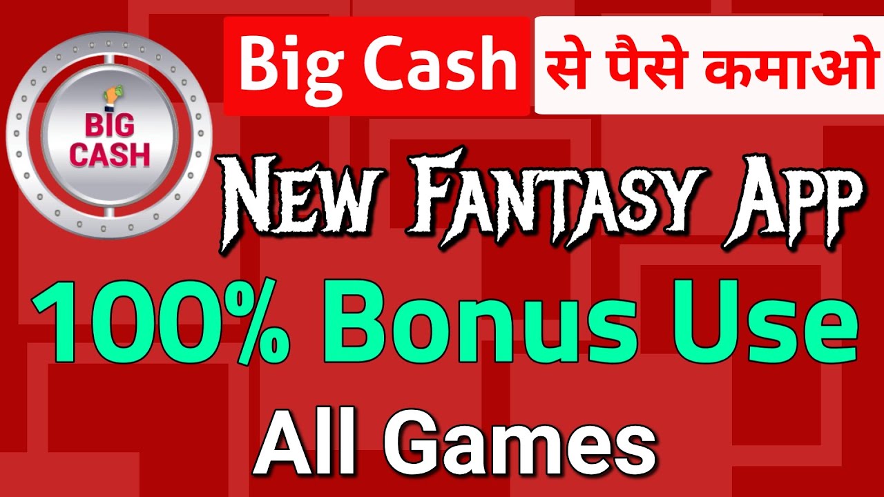 Big Cash New Fantasy Cricket App | 100% Bonus Use In Any Contest Or Matches | How To Play and Earn