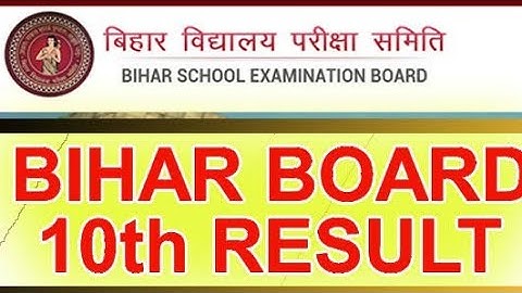 बिहार बोर्ड मैट्रिक रिजल्ट 2021||bihar board ka result kaise check kare. BSEB 10th Result 2020.