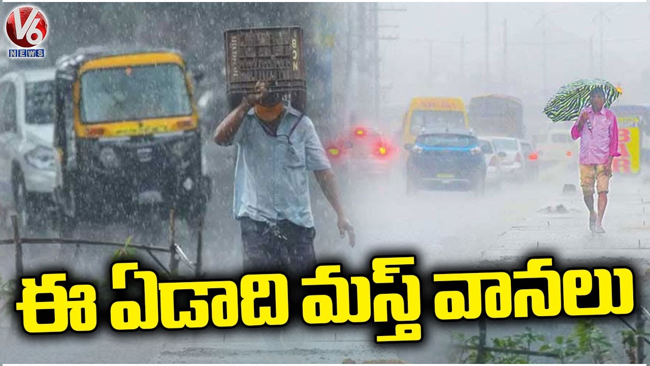 IMD Alert Farmers Heavy Rains To Hit Telangana In This Monsoon | V6 ...