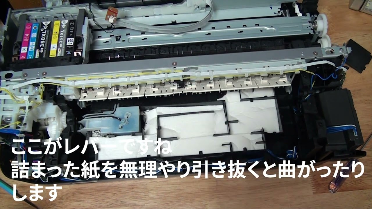 キヤノン IP8730紙詰まりエラー修理動画 - YouTube