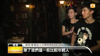 【2013.09.29】香港迪士尼萬聖節鬼屋來試膽-udn tv