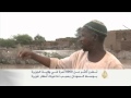 تضرر آلاف الأسر بوسط السودان