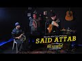 SAID ATTAB AD NOUGHAL AMAZIGH SESSION ÉPISODE 08