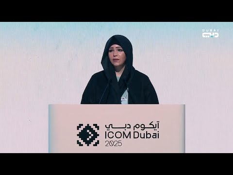 حفل افتتاح المؤتمر العام للمجلس الدولي للمتاحف آيكوم دبي 2025