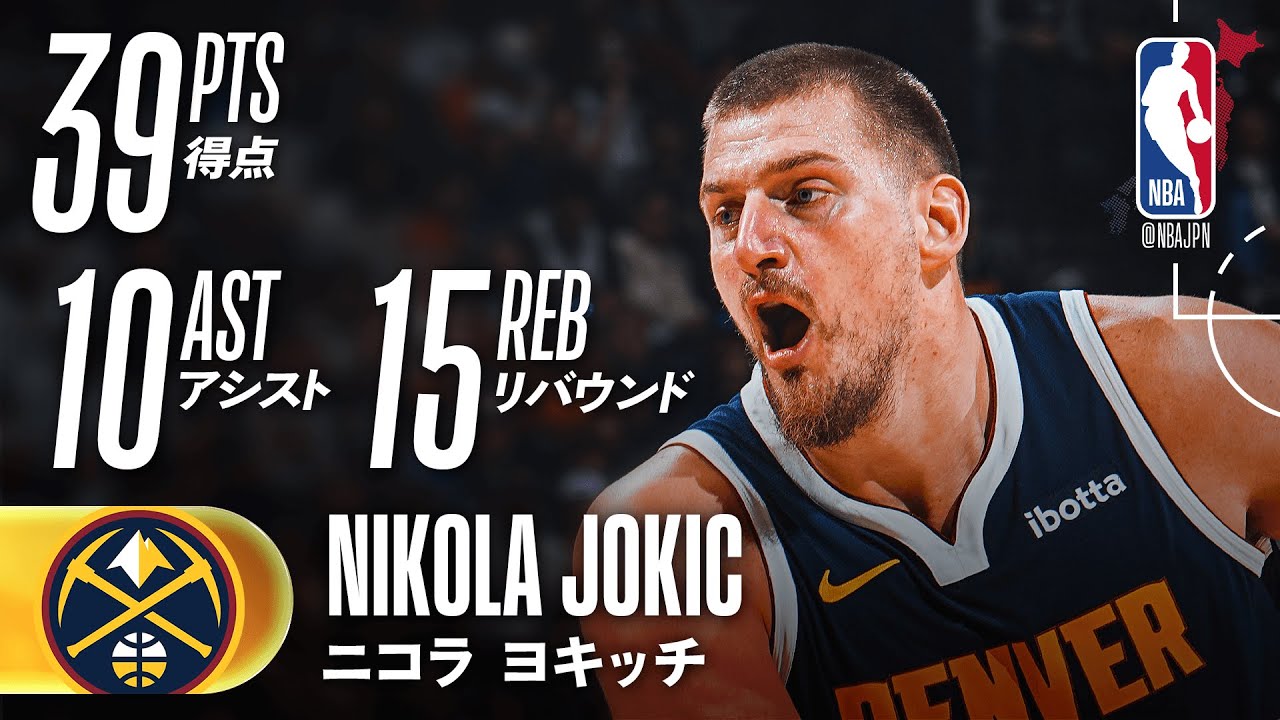 Nikola Jokic ニコラ・ヨキッチ 49枚限定 直筆サインカード RC