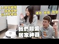 開箱兩樣我們超愛的居家神器 替我們生活打理一切省了超多時間 【Bobo TV】L10s Pro Ultra掃地機｜glory吹風機