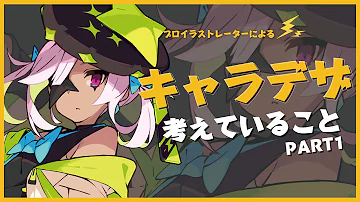 Download ファンタジー 衣装 デザイン 男性 Mp4 Mp3 Download ファンタジー 衣装 デザイン 男性 Mp4 Mp3
