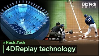 [BizTech KOREA] 4DReplay technology (4DReplay 기술) [#Hash_Tech]