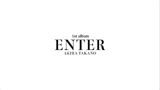 高野洸 / 1stアルバム『ENTER』Teaser03