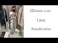 ШОПИНГ-ВЛОГ! LIME, STRADIVARIUS, RESERVED