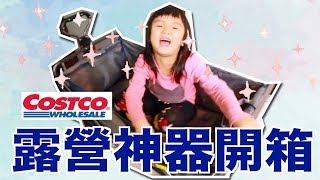 Costco露營神器開箱｜Mac Sports 折疊式拖車｜露營採買一趟 ...