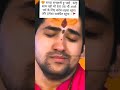 #bageshwardhamsarkar #shortsvideo #shortvideo #bageshwar #love #motivation #religion #sad #live