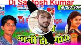 Dj Tai Aabe Bhaji Tore Gori Dj Santosh Kumar
