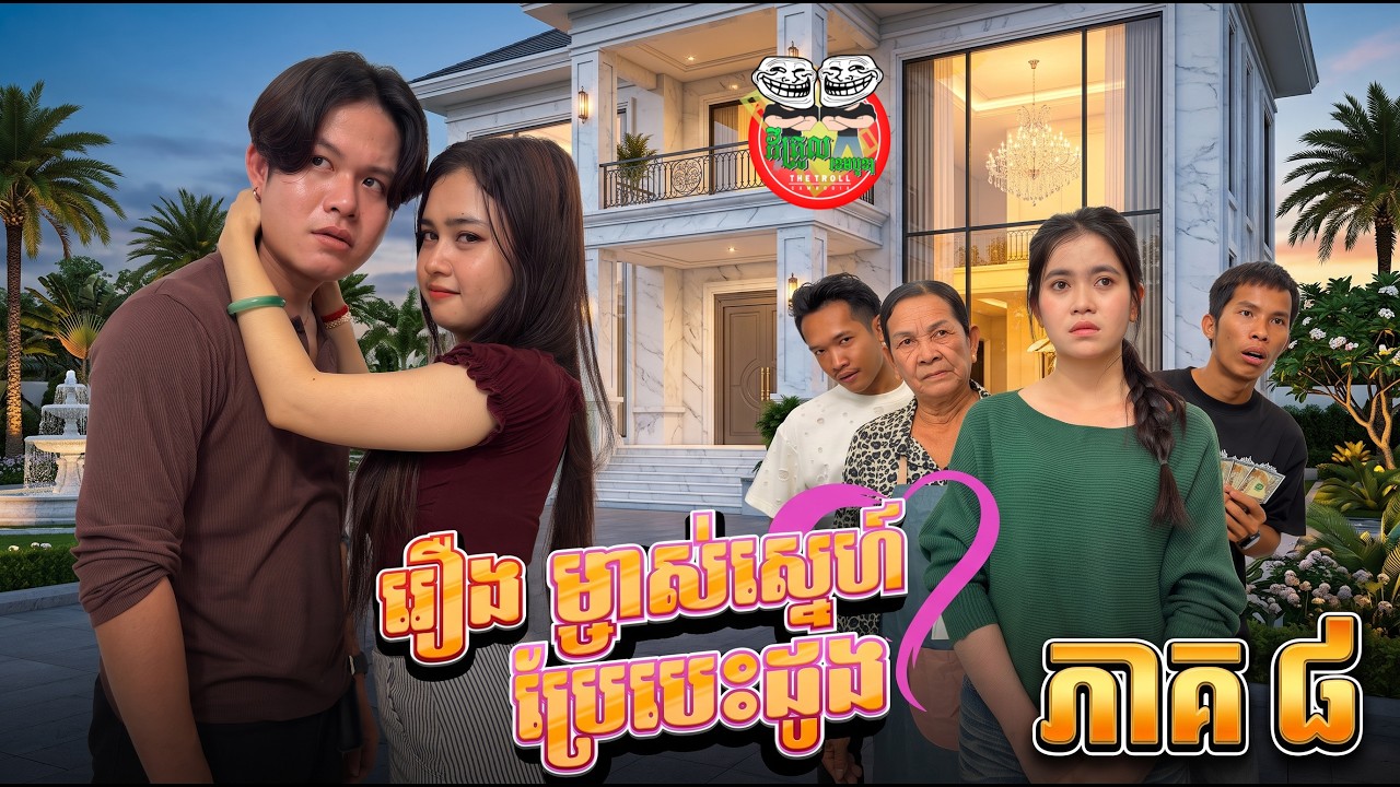 Latest Title & Thumbnail