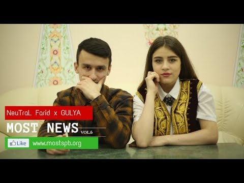 Скачать Реп про Клубы