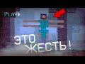 МНОГОРУКИЙ - Существо которое обитает на СИДЕ 2323 в Minecraft! /Майнкрафт #75