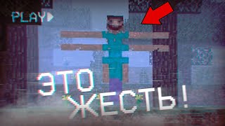 МНОГОРУКИЙ - Существо которое обитает на СИДЕ 2323 в Minecraft! /Майнкрафт #75