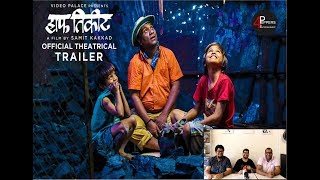 Half ticket movie review | dadee reviews bhalchandra kadam, priyanka
bose