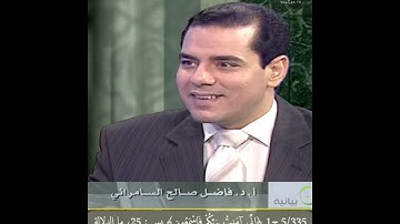 5/335 ج1 ﴿إِنّي آمنت بربكم فاسمعون﴾ يس 25، ما الدلالة البيانية في الآية عامة، وفي قوله ﴿بربكم﴾ ؟