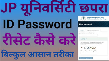 jp university password kaise reset kare | jp university ka new password kaise banae