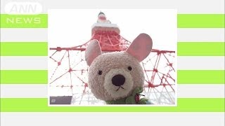 春の行楽シーズン到来！奇想天外トラベル（14/02/23）