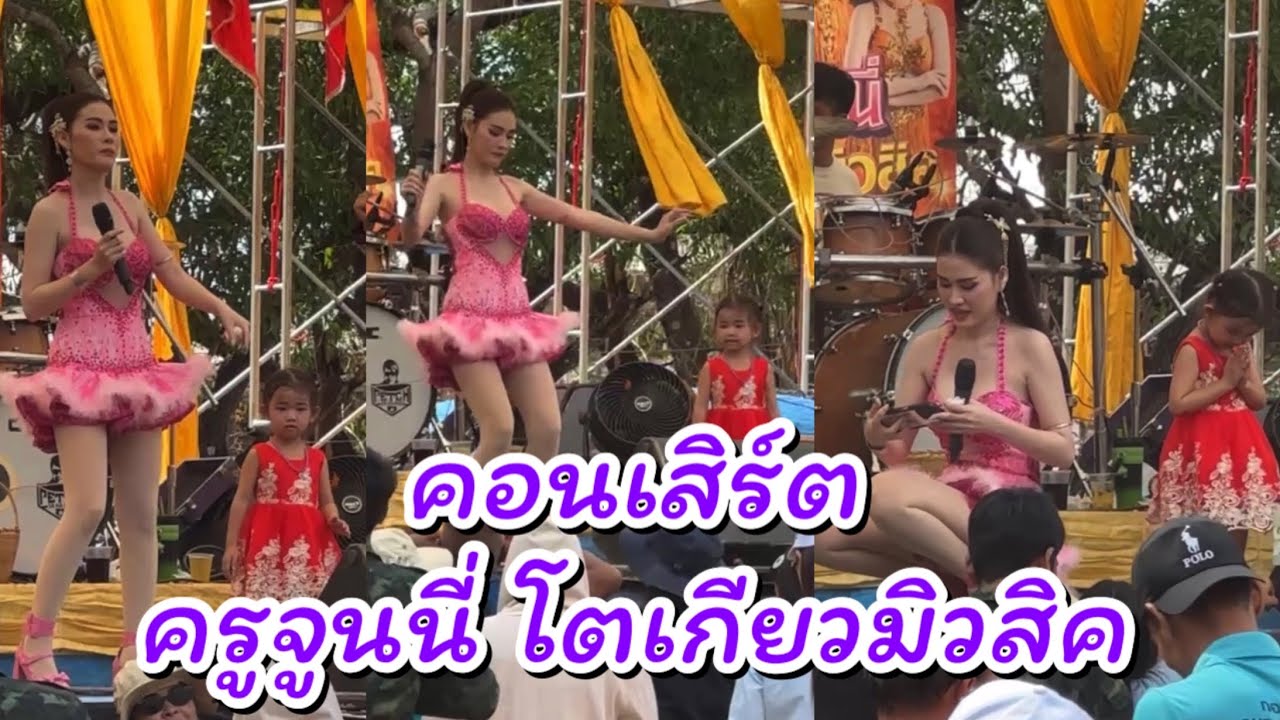 คอนเสิร์ตครูจูนนี่โตเกียวมิวสิค วันนี้โตเกียวมิวสิคมี3งานจ้า ￼🎉🎉 #ผู้ใหญ่บ้านฟินแลนด์ #นักร้อง 