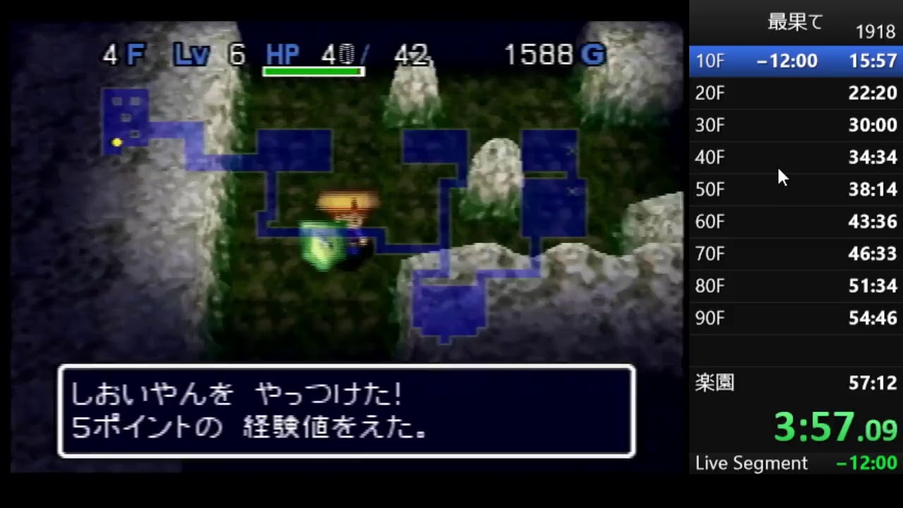 1 Mb 風来のシレン2 終わらせtaい Download Lagu Mp3 Gratis Mp3 Dragon 1 Mb 風来のシレン2 終わらせtaい Download Lagu Mp3 Gratis Mp3 Dragon
