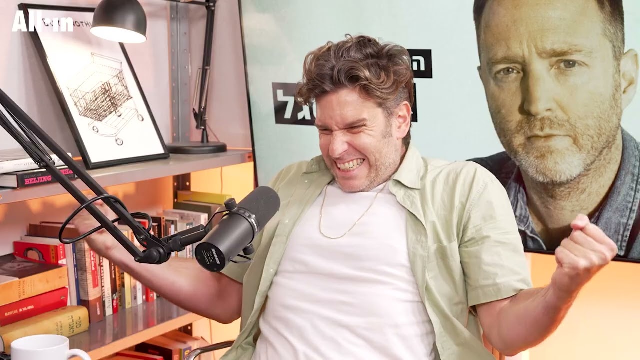 הפודקאסט של איתי סגל | עומר עציון: תמיד הייתה לי אמונה בעצמי