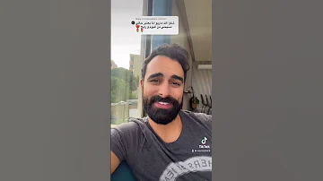 مسلم يعلن تحوله الى المسيحية امام جميع الناس على تيكتوك لماذا الكثير من المسلمين يتركون الاسلام 