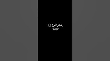 تلاوة الشيخ عبدالرحمن السديس | سورة الواقعة آيات 77-79 #الله #القرآن #لا_اله_الا_الله