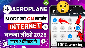 ✈️ Flight Mode Mein Internet Kaise Chalaye | How To Use Internet In Flight Mode 2025 ✅
