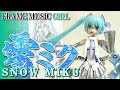 《美少女プラモ》雪ミク フレームミュージックガール《Plastic Model:FRAME MUSIC GIRL SNOW MIKU:Age15+》