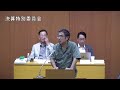 生活保護を外国人には資産を確認しないまま支給するの!?さいたま市議会