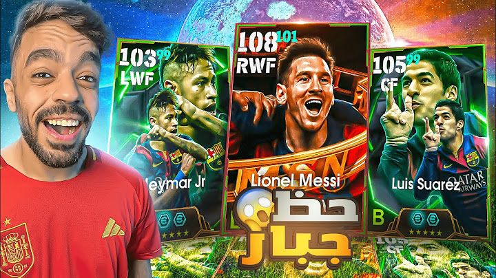 تفجير بكج msn الجديد🤯عودة اقوى ثلاثي في التاريخ🔥|efootball 2025