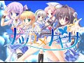 ナツユメナギサ OP 「bumpy-Jumpy!」 (Full) M/V
