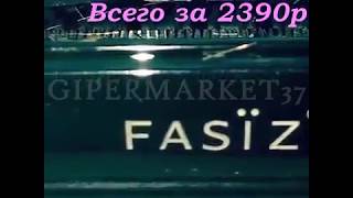 Fasiz Прибор для удаления секущихся кончиков и полировки волос Fasiz Прибор для удаления секущихся кончиков и полировки волос
