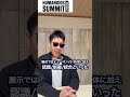 【登壇告知】Humanoid Summit Tokyo 2026 フィジカルAI実装の最前線