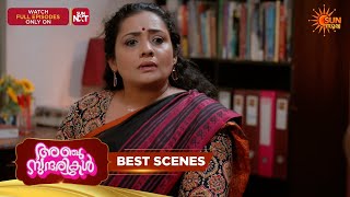 Anju Sundarikal  Best Scenes  19 Mar 2026  Malayalam Serial  Sun Surya