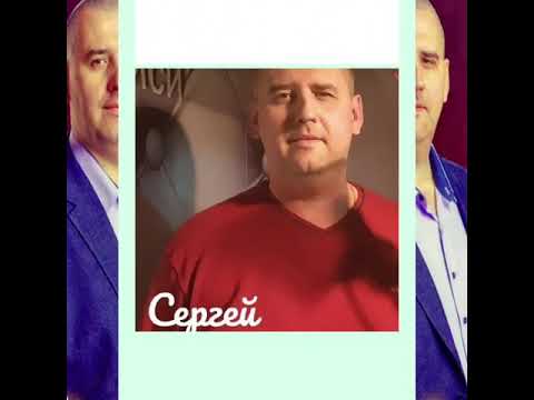 Сергей  Одинцов (Воровская  жизнь  моя)