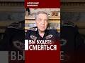 Это самое умное, что лавров смог придумать #невзоров