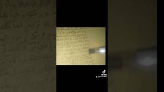 Ilmu Tabdil Merubah Kertas Menjadi Uang Asli