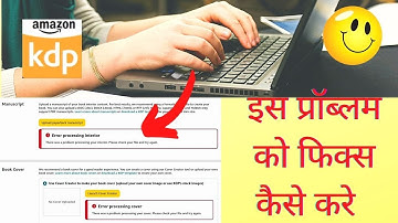 How to fix KDP account error |Amazon Kdp launch preview error |Amazon Kdp error processing interior