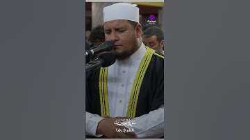 سورة العاديات | تلاوة خاشعة بصوت الشيخ رضا سعد #القرآن_الكريم #سورة_العاديات #رضا_سعد #تلاوة_خاشعة